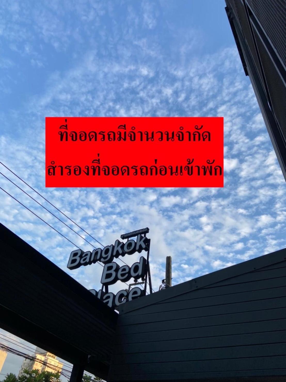 Bangkok Bed Place Экстерьер фото